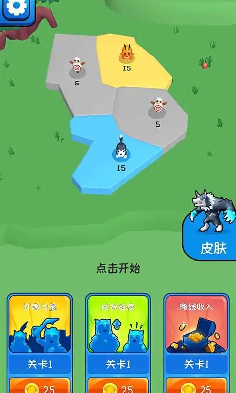 u5408u5e76u602au7269uff1au9886u5730u5360u9886