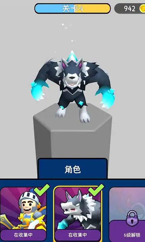 u5408u5e76u602au7269uff1au9886u5730u5360u9886