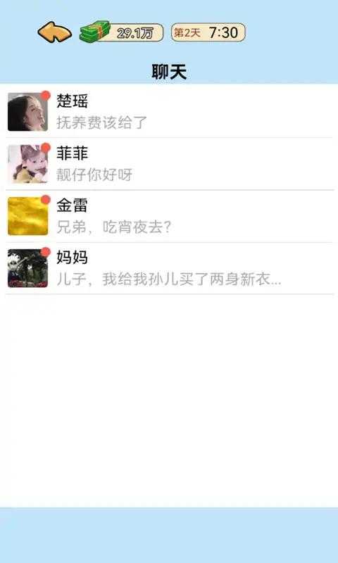 2023423154820653750_结果.jpg