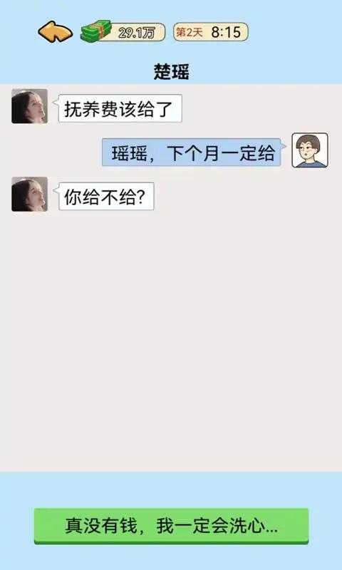 2023423154820986080_结果.jpg