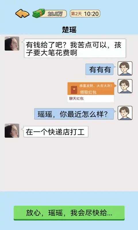 2023423154821441530_结果.jpg