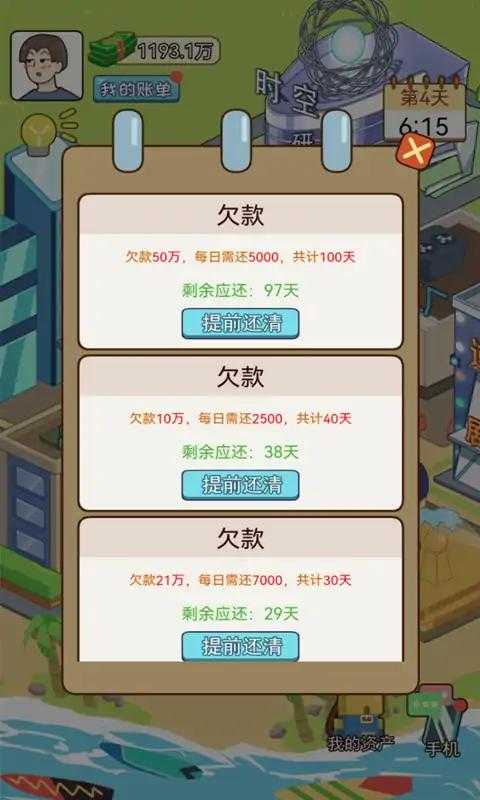 2023423154821653650_结果.jpg