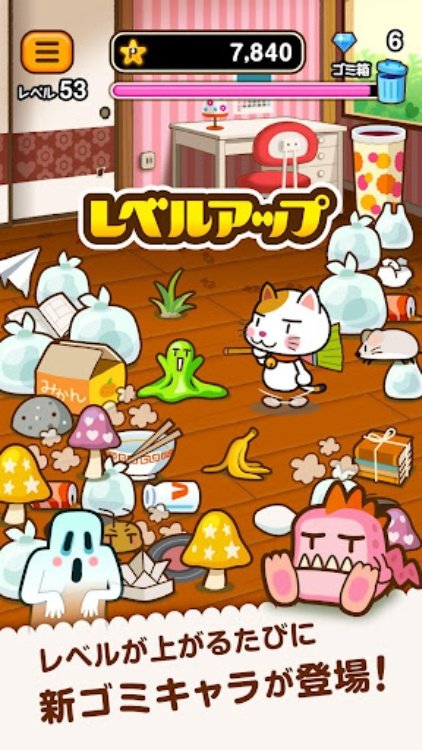 POIPOI 楽しく遊んで景品をゲット