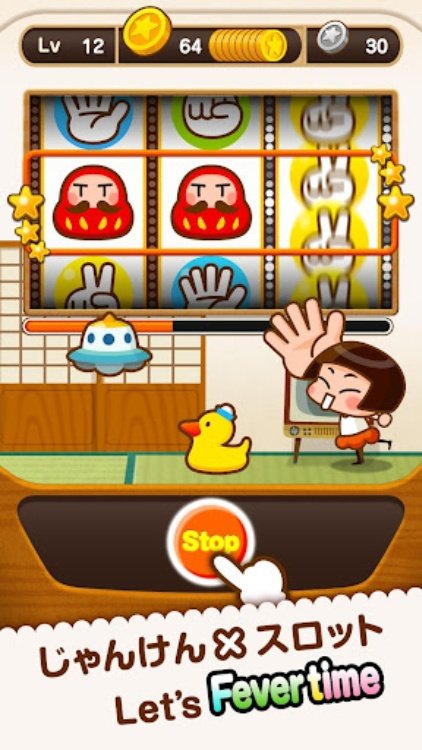 POIPOI 楽しく遊んで景品をゲット