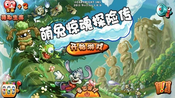 最强巨塔  休闲轻松的塔防游戏
