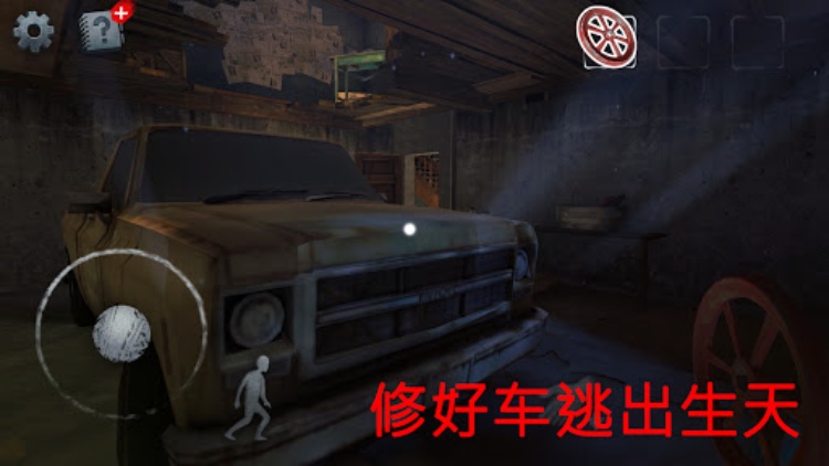 Scary Mansion:逃脱恐怖的邻居杀手，生存杀人游戏