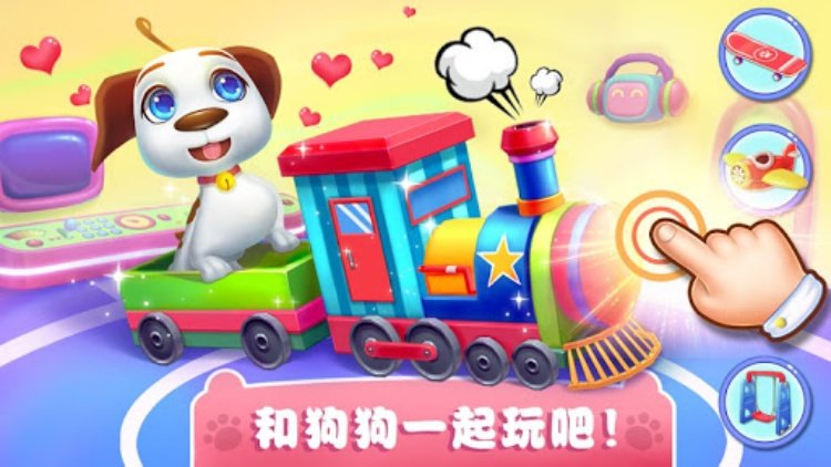 我的太空狗  宠物成长游戏