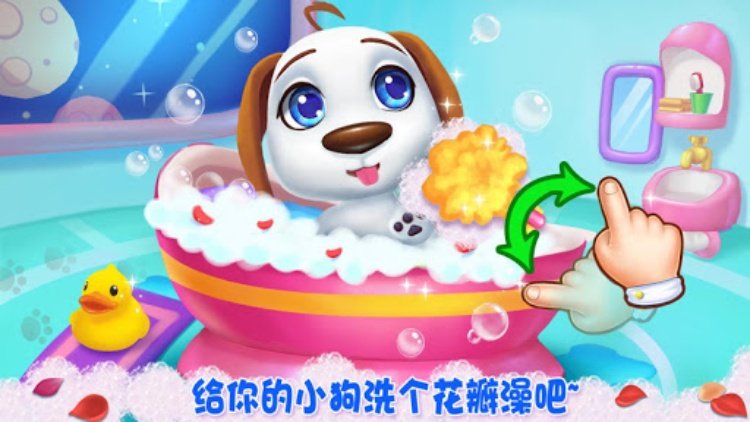 我的太空狗  宠物成长游戏