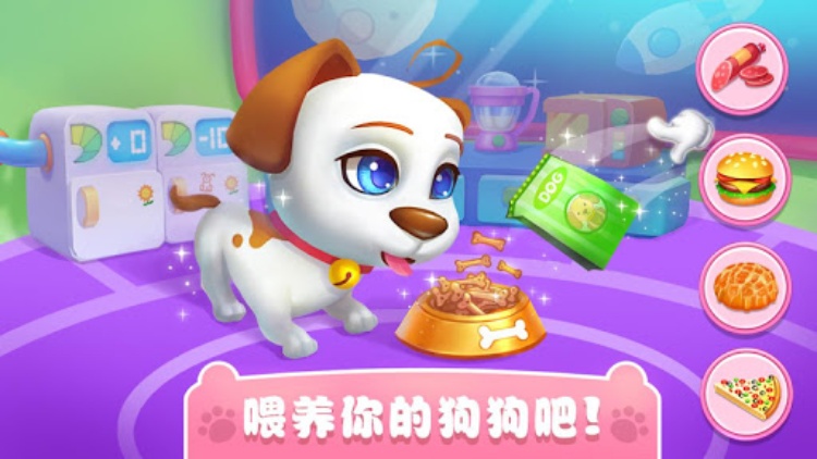我的太空狗  宠物成长游戏