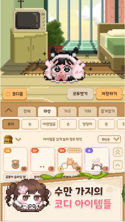 주디  귀여운 슬라임 키우기