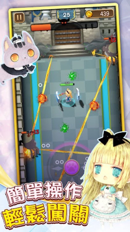 魔法少女精靈