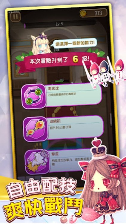 魔法少女精靈