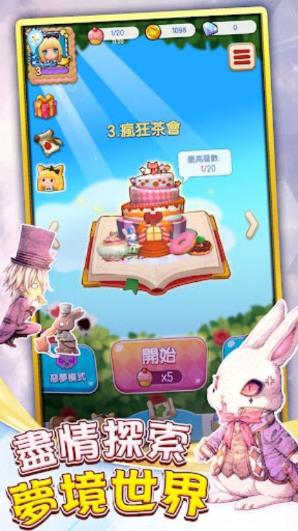 魔法少女精靈
