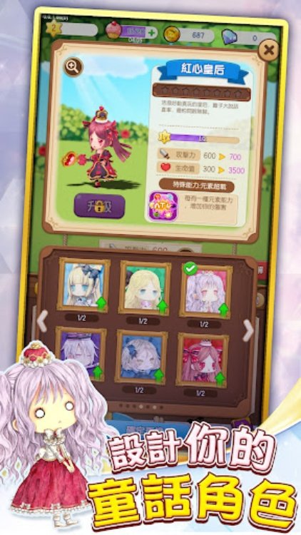 魔法少女精靈