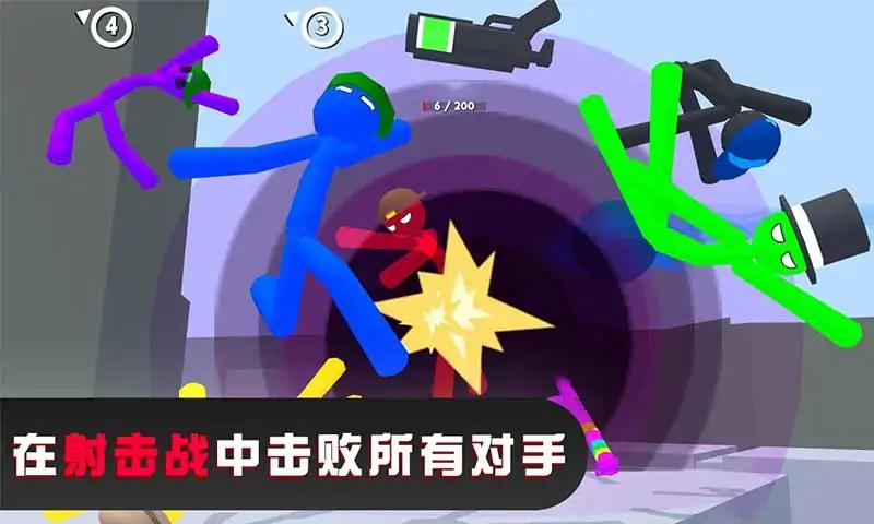 u706bu67f4u4ebau683cu6597u6df7u6218