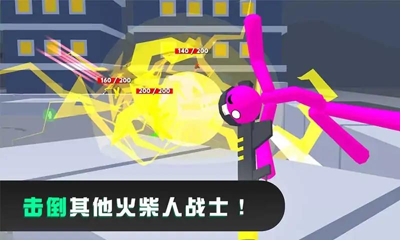 u706bu67f4u4ebau683cu6597u6df7u6218