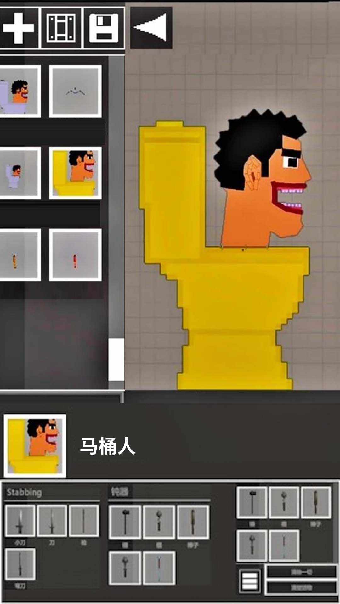 u4ebau7c7bu6e38u4e50u56ed6