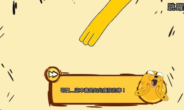 u63a2u9669u6d3bu5b9d:u6e38u620fu5debu5e08