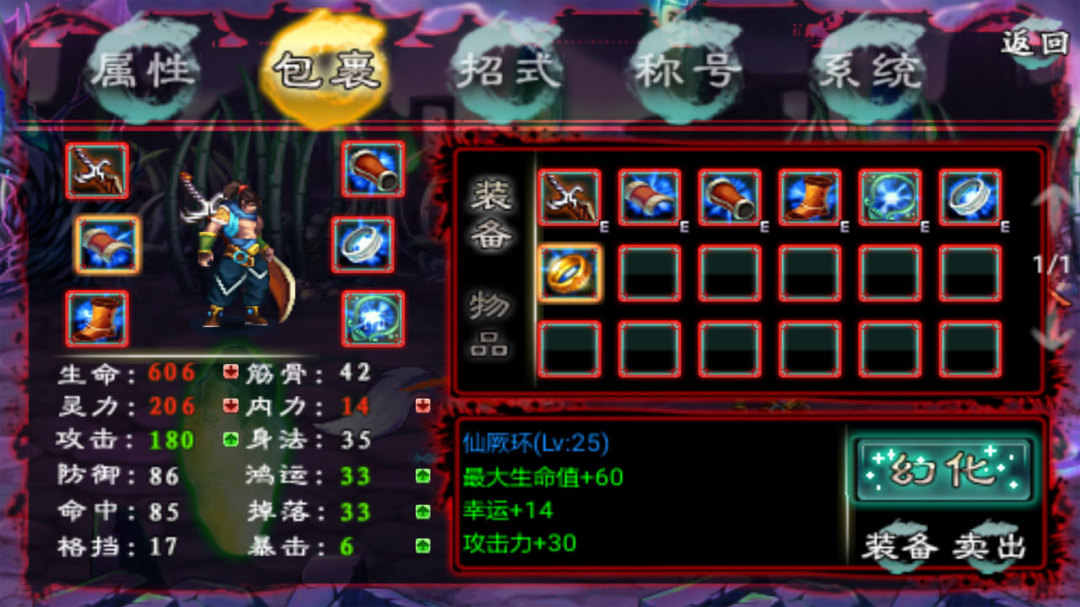 u5251u7075u4f20u5947