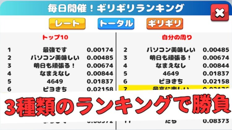 土下座スライダー ~社畜の気持ちを味わおう~