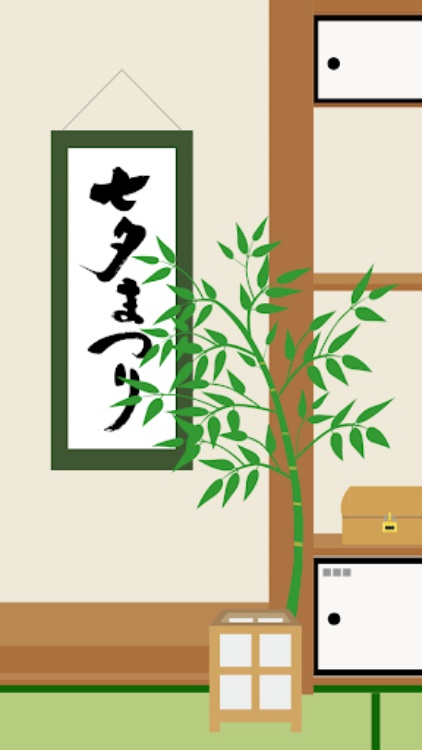 Escape Game Tanabata