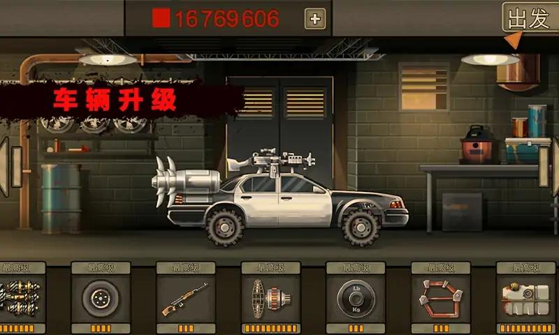 u6218u8f66u649eu50f5u5c38