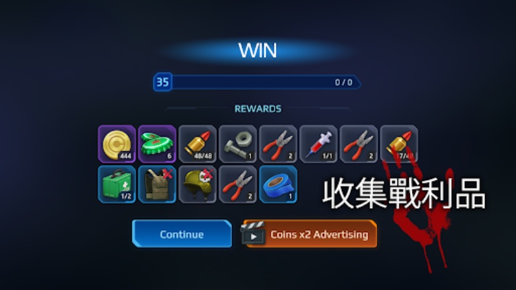 死城：僵尸射手