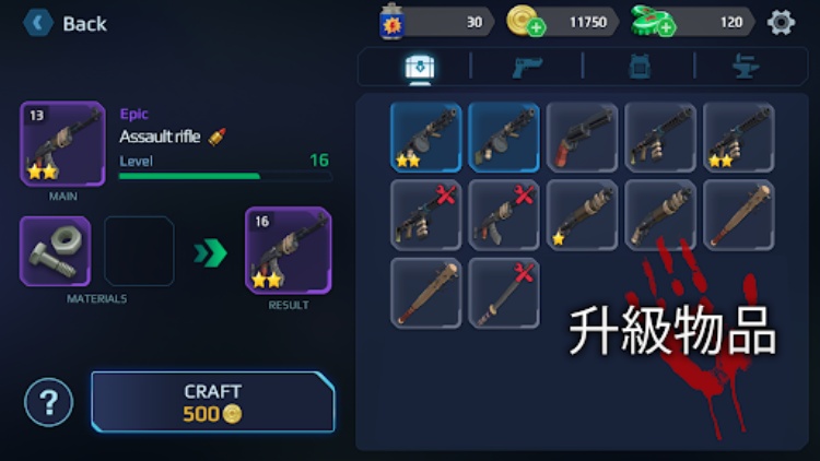 死城：僵尸射手