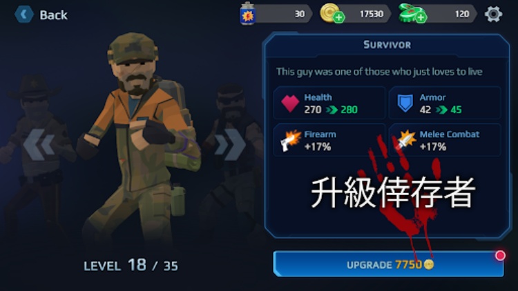 死城：僵尸射手