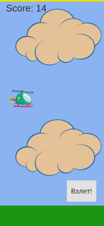 Helicopter Arcade