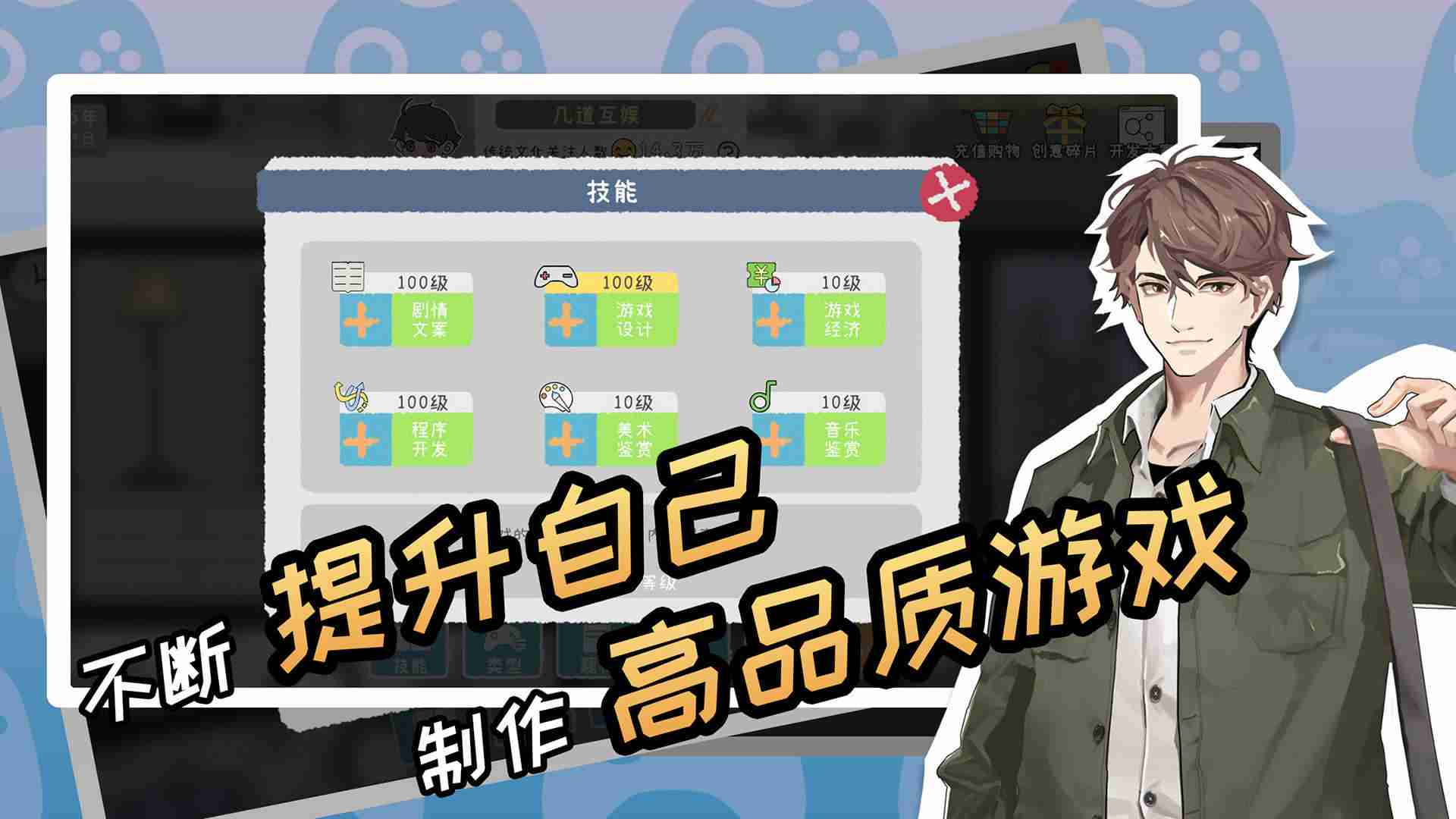 u6e38u620fu5f00u53d1u8005