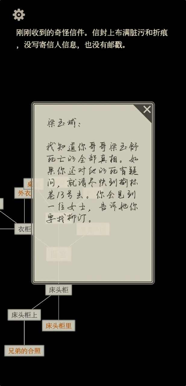 u8424u706b