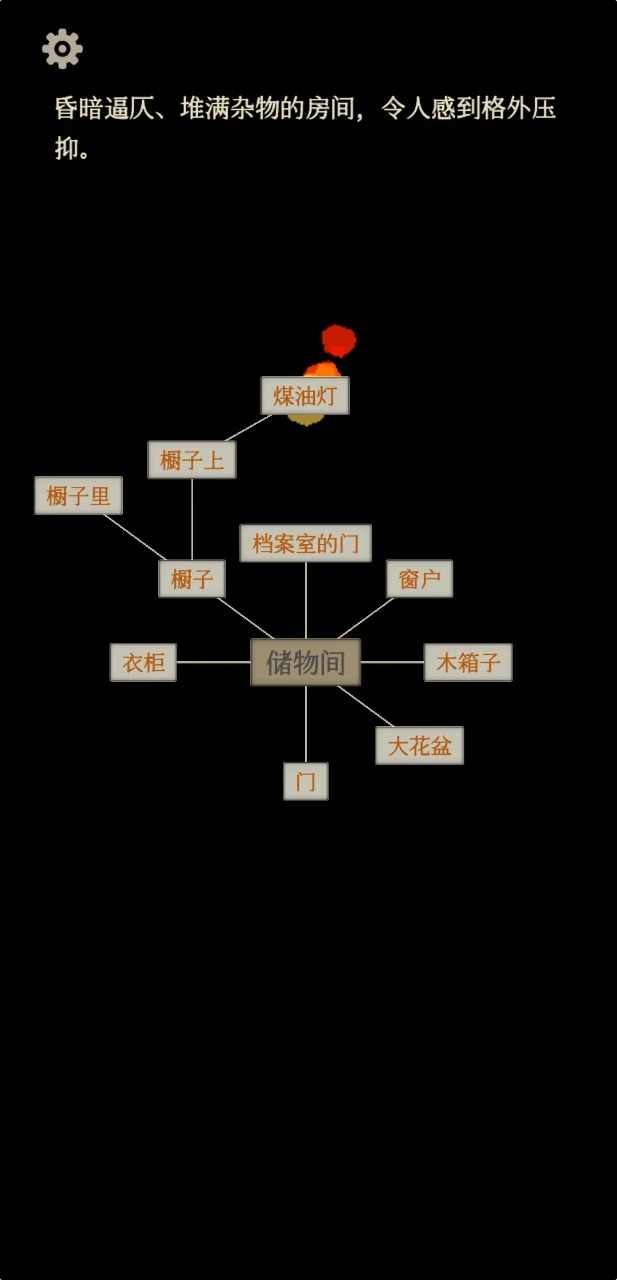 u8424u706b