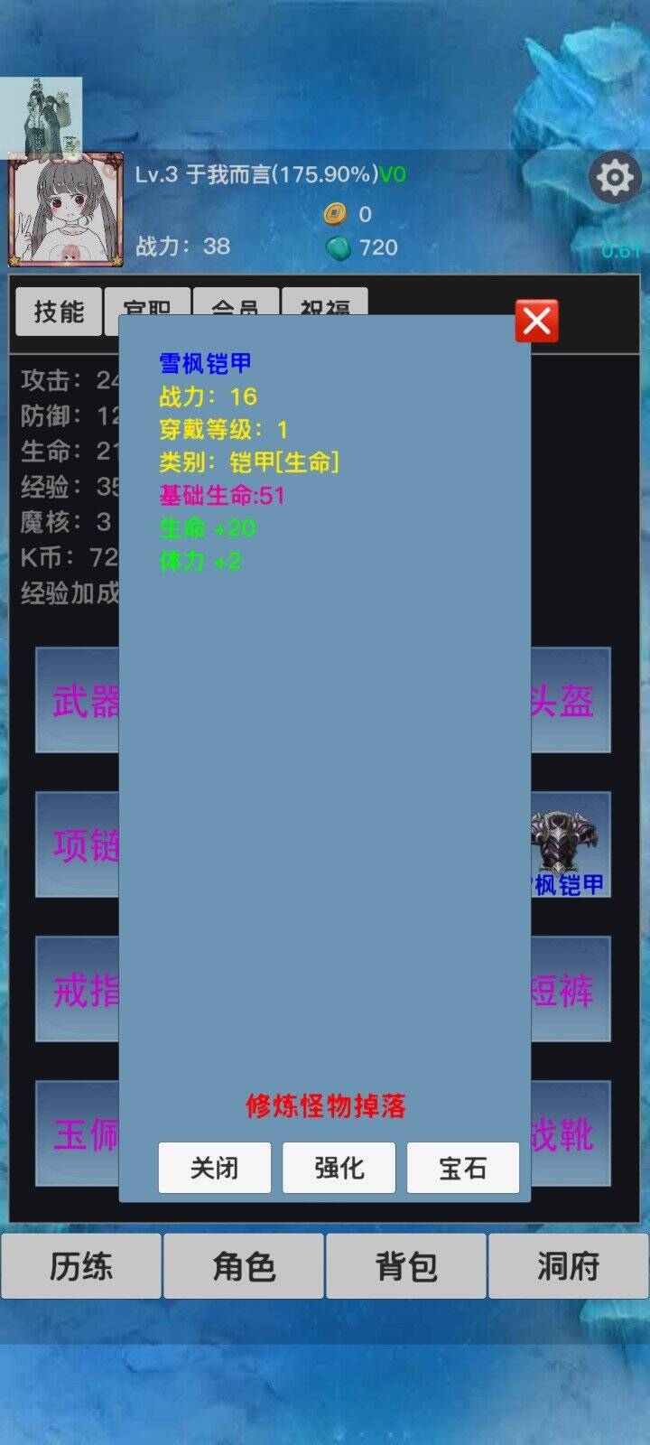 u5929u542fu795eu5dde