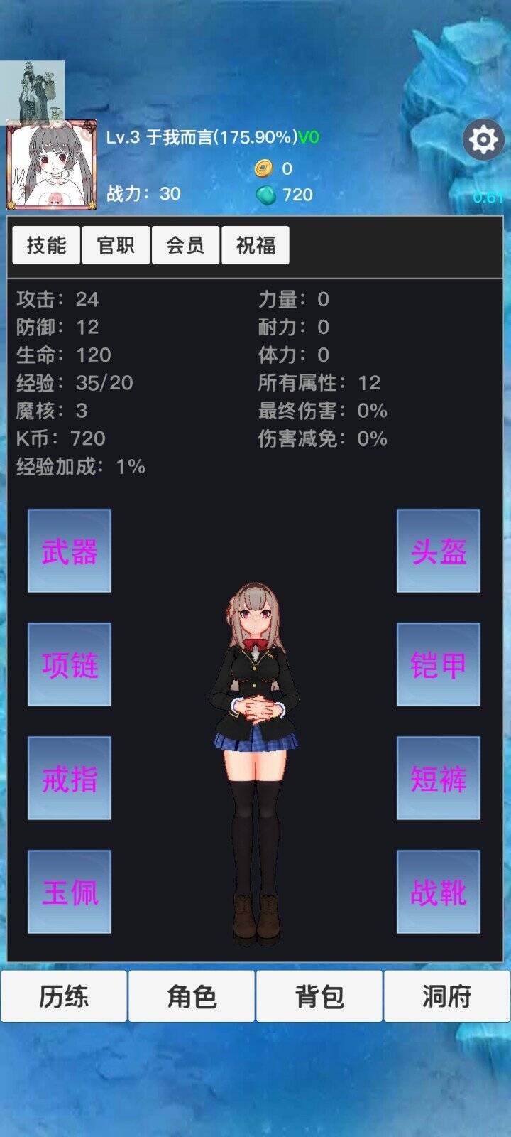 u5929u542fu795eu5dde