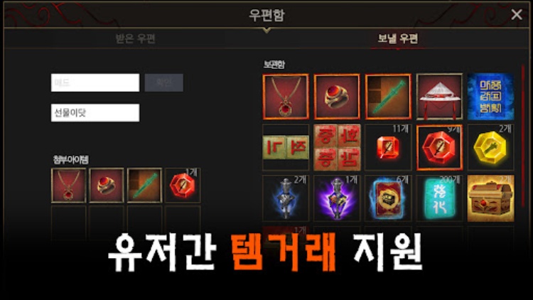 무사키우기  RPG