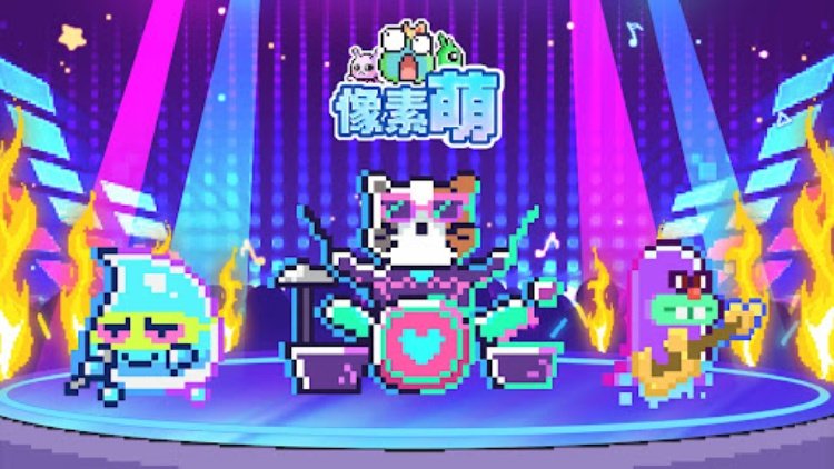 像素萌
