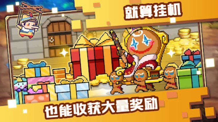 像素萌