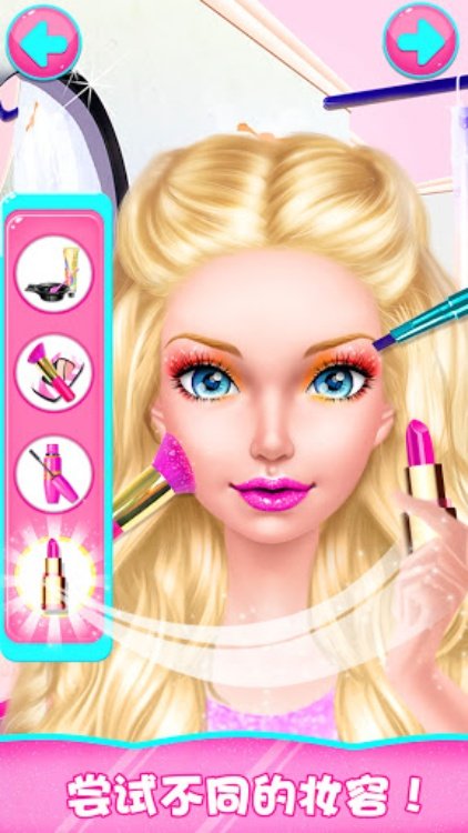 化妆游戏: 女生少女换装时尚公主小游戏大全