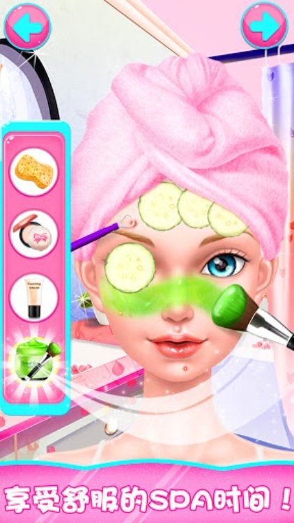化妆游戏: 女生少女换装时尚公主小游戏大全