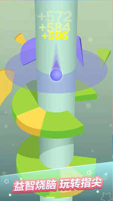 u98deu5230u7eddu6280