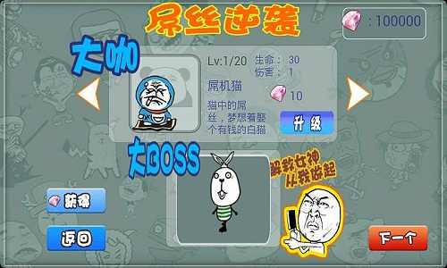 u5c4cu4e1du5411u524du51b2