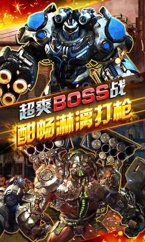 u7a7fu8d8au706bu7ebfu4e4bCSu9006u6218u5c04u51fb