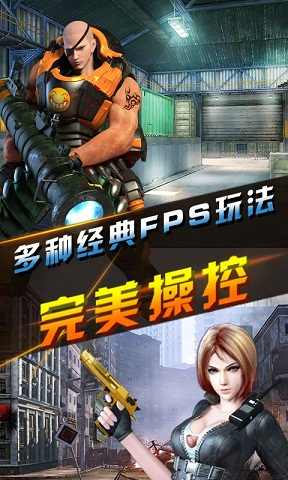 u7a7fu8d8au706bu7ebfu4e4bCSu9006u6218u5c04u51fb