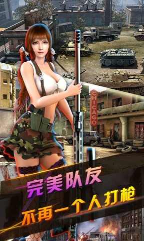 u7a7fu8d8au706bu7ebfu4e4bCSu9006u6218u5c04u51fb