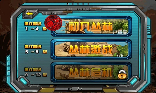 u8d85u7ea7u5766u514bu5927u62182014
