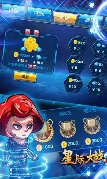 u661fu9645u5927u6218