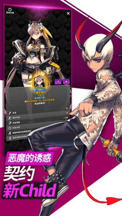 攻防战：塔防类游戏