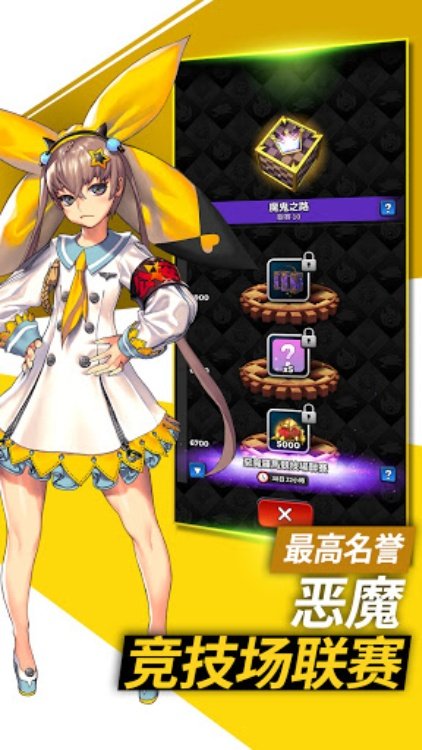 攻防战：塔防类游戏