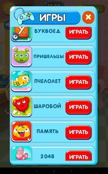 u871cu8702u5c0fu5ba0u7269